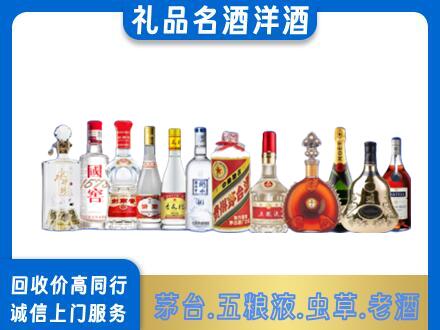 甘孜州康定烟酒回收店