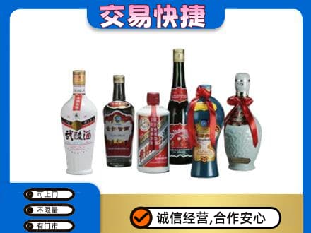 甘孜州康定名酒回收武陵酒.jpg