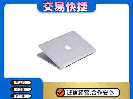 甘孜州康定回收旧电脑