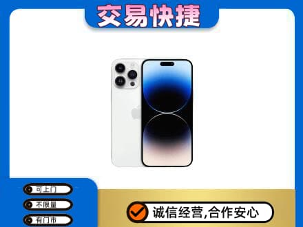 甘孜州康定回收旧手机