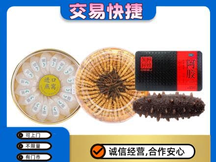 甘孜州康定高价回收礼品