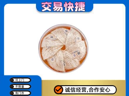 甘孜州康定高价回收燕窝