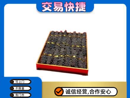 甘孜州康定高价回收海参