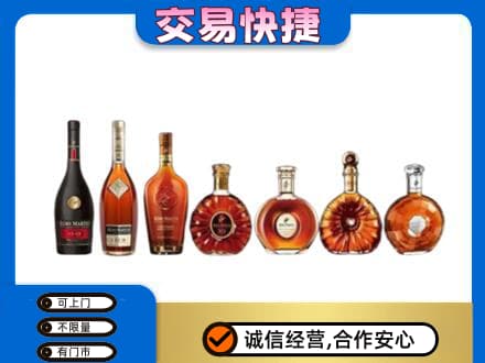 甘孜州康定上门回收洋酒