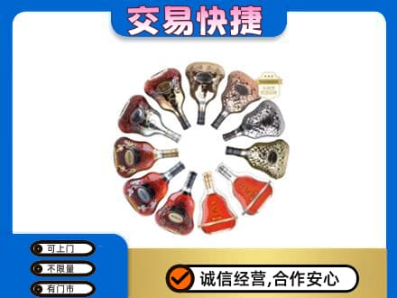 甘孜州康定高价回收XO