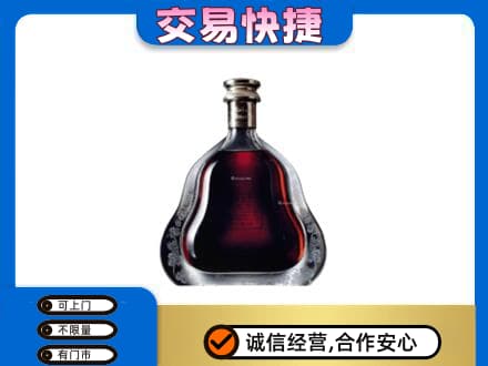 甘孜州康定高价回收轩尼诗李察