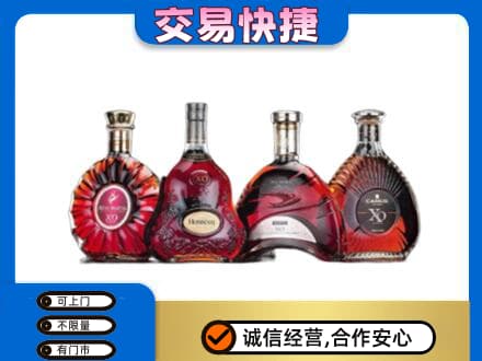 甘孜州康定高价回收老洋酒