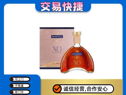 甘孜州康定高价回收马爹利