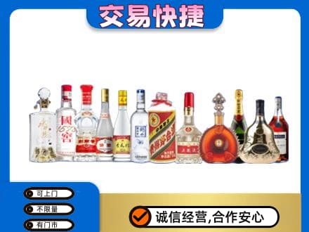 甘孜州康定高价回收酒