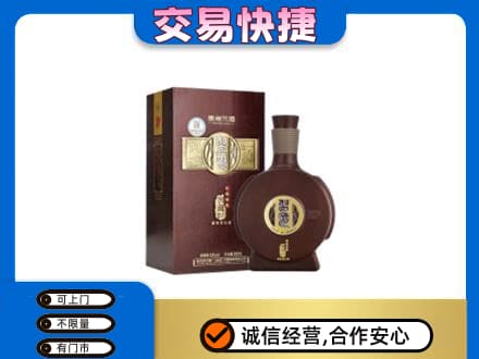 甘孜州康定高价回收习酒