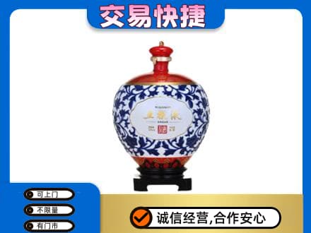 甘孜州康定高价回收五粮液摆件