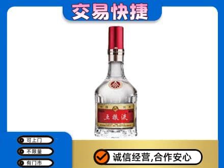 甘孜州康定高价回收五粮液八代