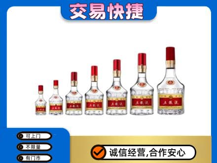 甘孜州康定高价回收五粮液步步高升
