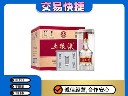 甘孜州康定高价回收原件五粮液