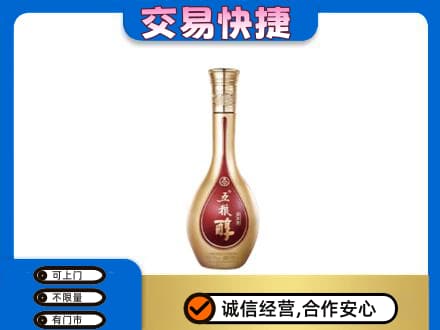 甘孜州康定名酒回收五粮醇.jpg