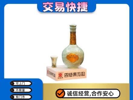 甘孜州康定名酒回收四特酒.jpg