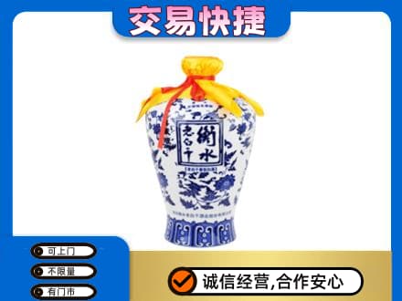 甘孜州康定高价回收名酒电话