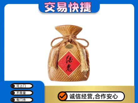 甘孜州康定高价回收酒鬼酒
