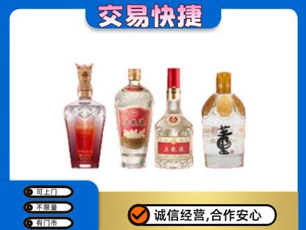 甘孜州康定高价回收礼品酒