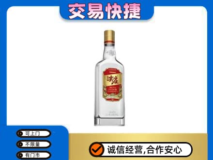 甘孜州康定高价回收尖庄