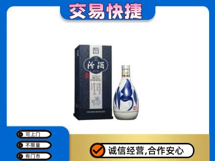 甘孜州康定高价回收汾酒20年