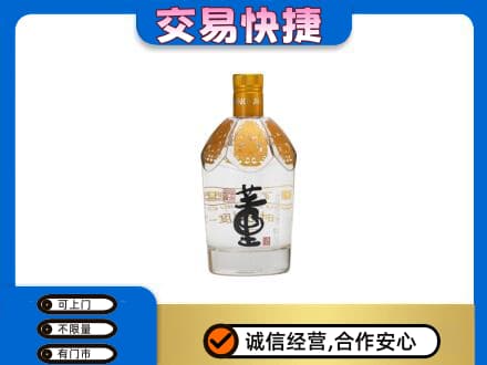 甘孜州康定高价回收董酒