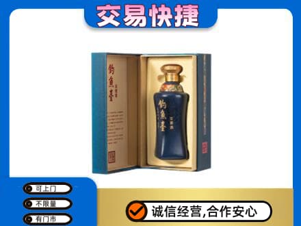 甘孜州康定高价回收钓鱼台
