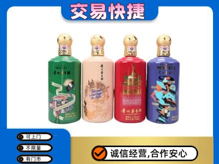 甘孜州康定高价回收走进四国茅台酒