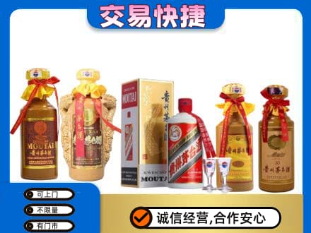 甘孜州康定回收贵州茅台酒