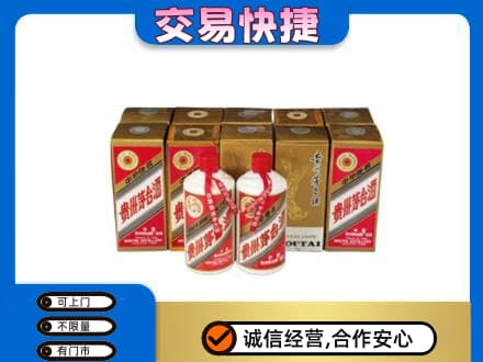 甘孜州康定茅台回收铁盖.jpg