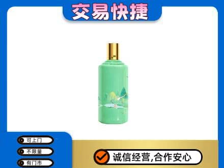 甘孜州康定高价回收24节气茅台酒