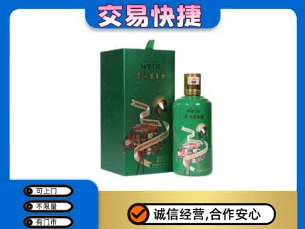 甘孜州康定茅台回收走出系列.jpg