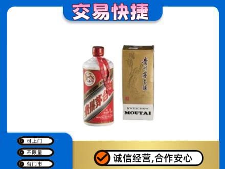甘孜州康定茅台回收飞天.jpg