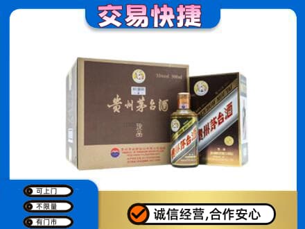 甘孜州康定茅台回收彩釉珍品.jpg