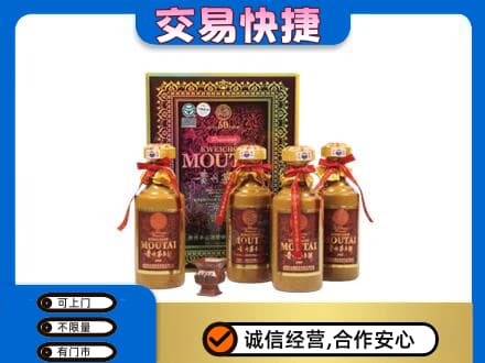 甘孜州康定茅台回收50年礼盒.jpg