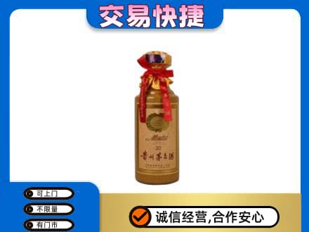 甘孜州康定茅台回收30年份.jpg