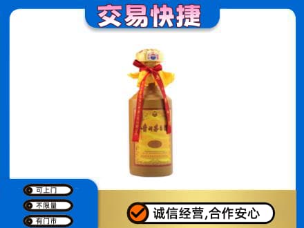 甘孜州康定茅台回收15年份.jpg