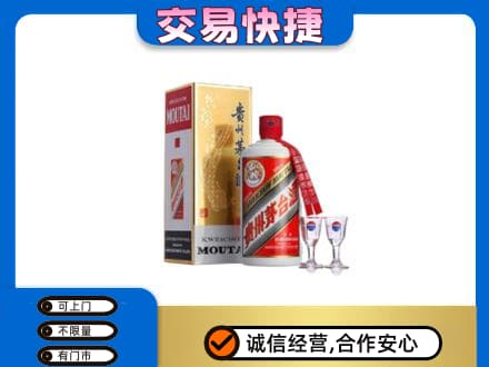 甘孜州康定高价回收茅台酒价格