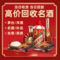 甘孜州康定远登烟酒商行